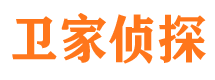 五常侦探公司